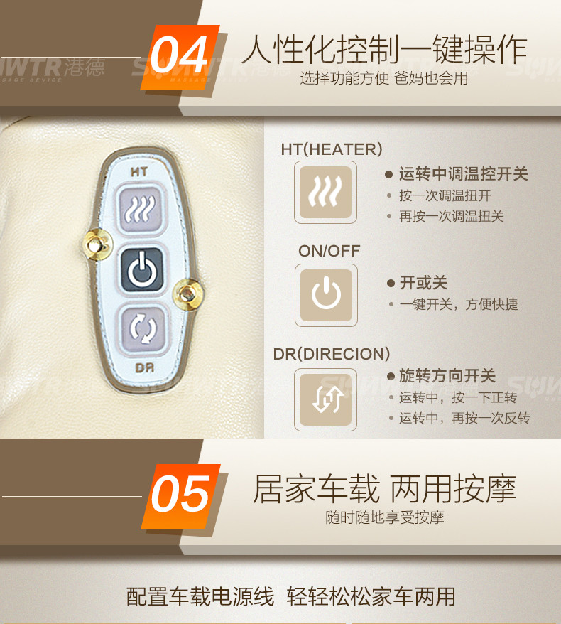 港德/SUNWTR 揉捏型按摩披肩颈椎按摩器颈部肩部腰部全身车载按摩仪颈肩乐