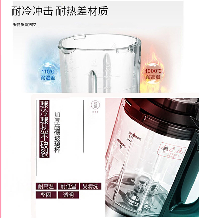 CLARA/克拉拉加热破壁料理机多功能家用MST-PBJ-V30豆浆婴儿辅食搅拌机