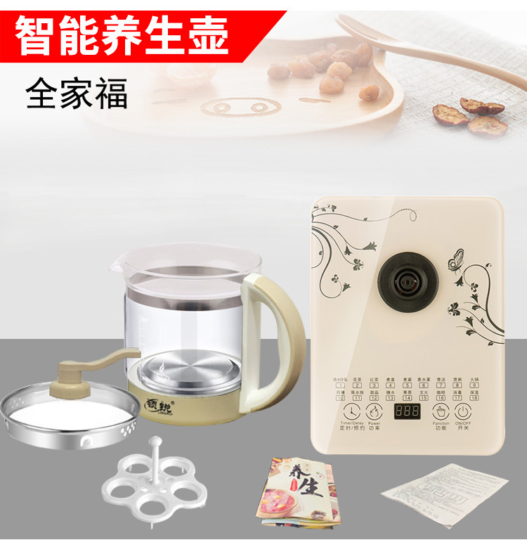 领锐/LINGRUI 养生壶全自动加厚玻璃家用多功能花茶煮茶器电热烧水壶