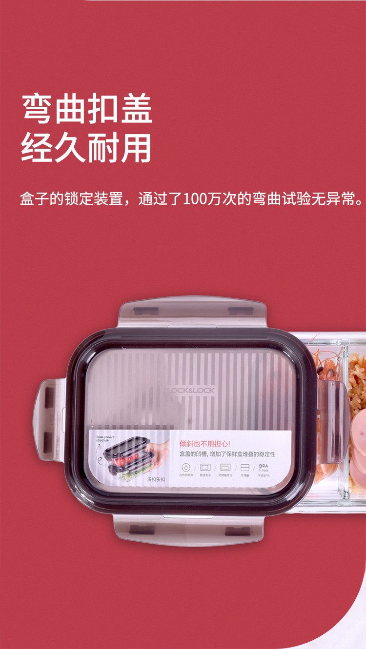 乐扣乐扣 LOCK&amp;LOCK 玻璃饭盒微波炉专用便携耐热上班族便当盒带饭保鲜盒