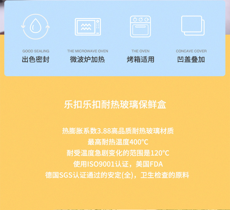 乐扣乐扣 LOCK&amp;LOCK 玻璃饭盒微波炉专用便携耐热上班族便当盒带饭保鲜盒