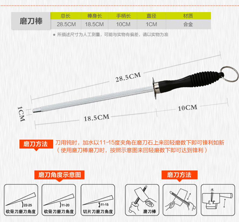 小师傅 LITTLE COOK SUPERFINE PRODUCT 厨房刀具套装组合厨具套刀