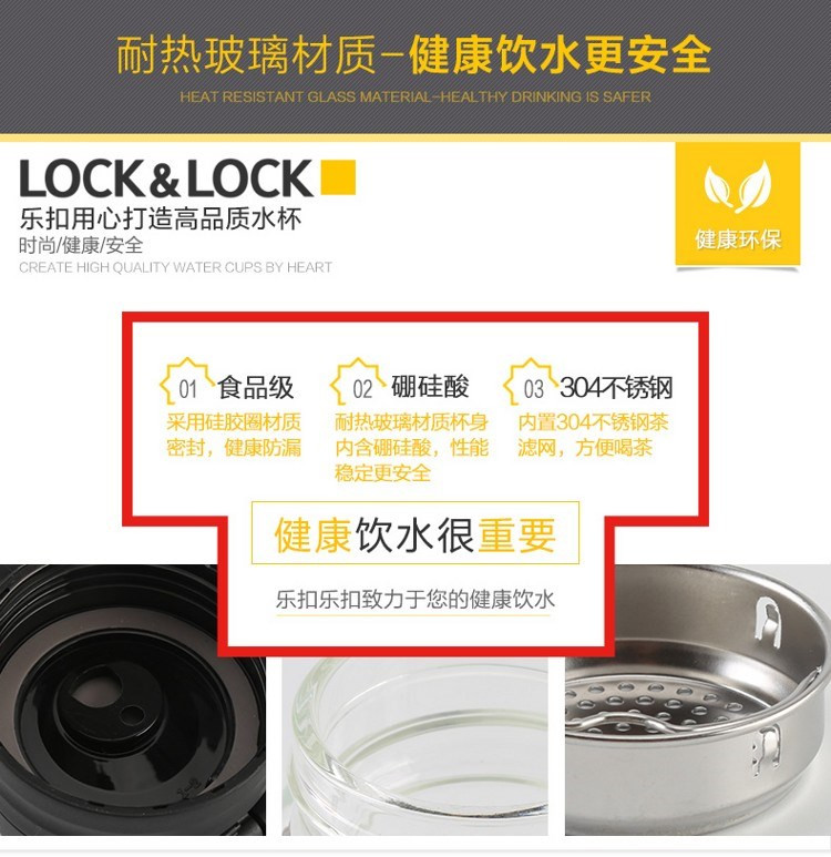 乐扣乐扣 LOCK&amp;LOCK 城市款双层耐热玻璃水杯便携随手车载杯子 350ml  LLG663