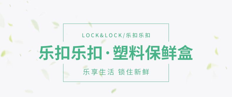 乐扣乐扣 LOCK&amp;LOCK塑料保鲜盒微波炉饭盒密封盒便携便当盒圆形不分隔1.8L HPL933D