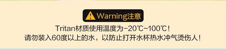 乐扣乐扣 (LOCK＆LOCK)运动塑料水杯便携随手杯男女学生户外大容量水壶茶杯子ABF68X系列