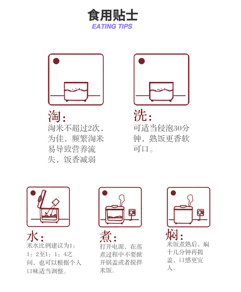 【十堰馆】老福农 金谷香米 2.5kg