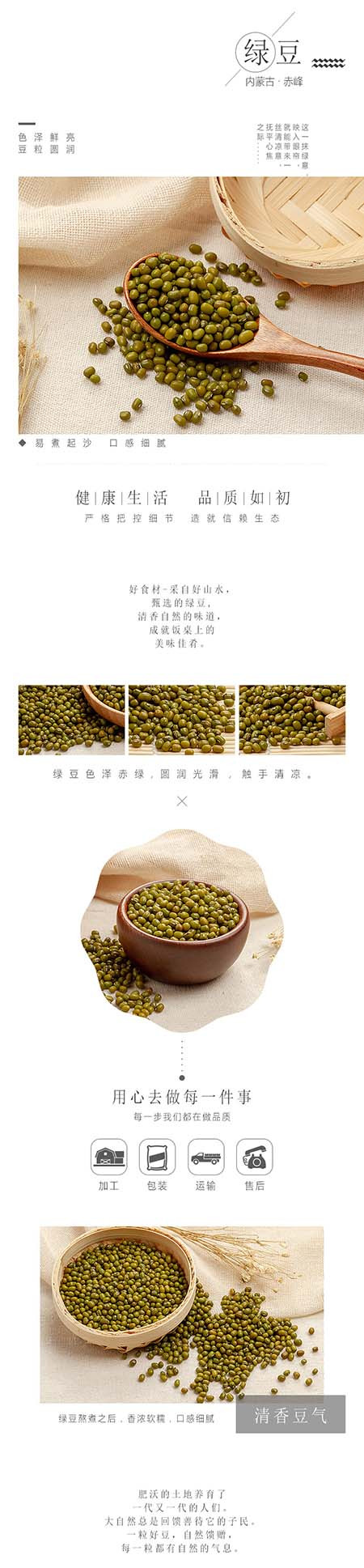 老福农绿豆1kg*2袋