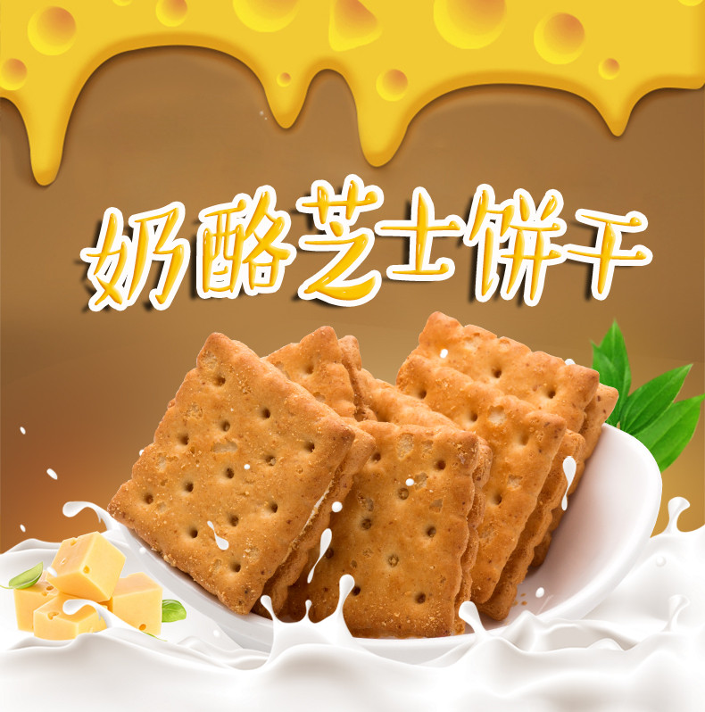 《威海馆》CROWN韩国进口零食芝士夹心饼干60g*4盒 克丽安休闲早餐整箱批发