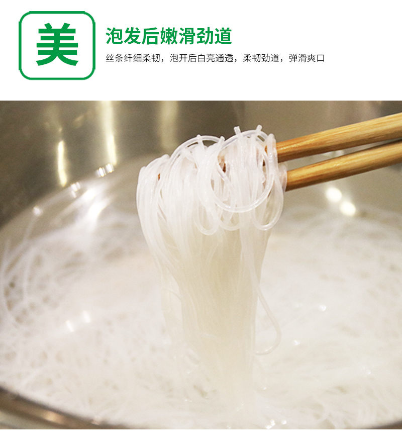 喜德旺 【买1送1】龙口粉丝 绿豆粉丝 500g/袋