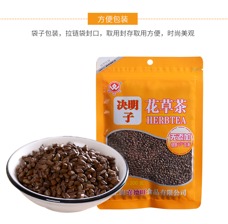 喜德旺 决明子 决明子茶300g/袋