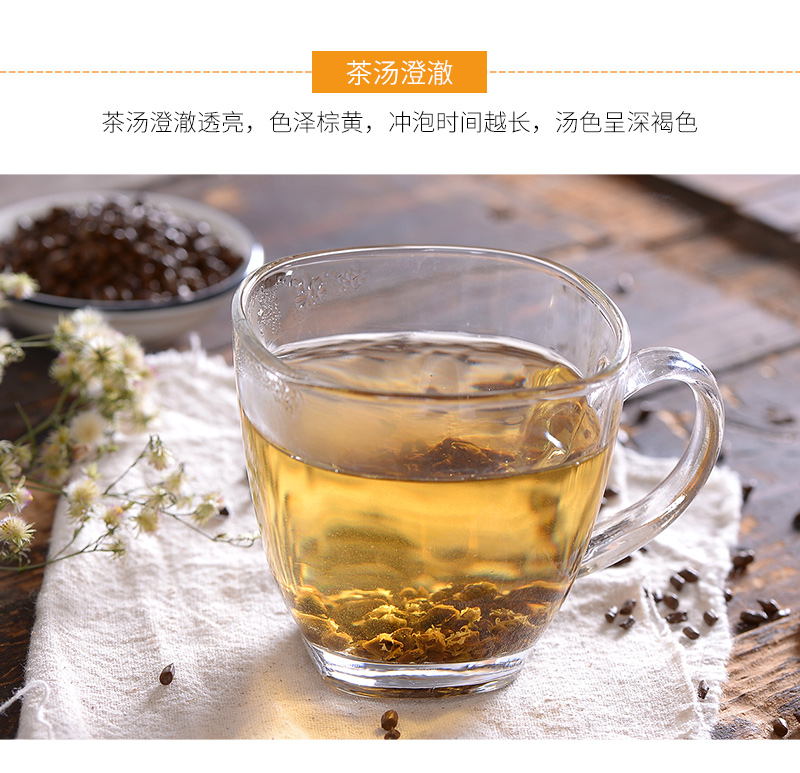 喜德旺 决明子 决明子茶300g/袋