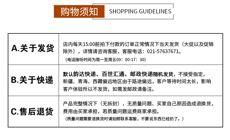 喜德旺 黄冰糖 纯正冰糖 老冰糖 土冰糖 400g