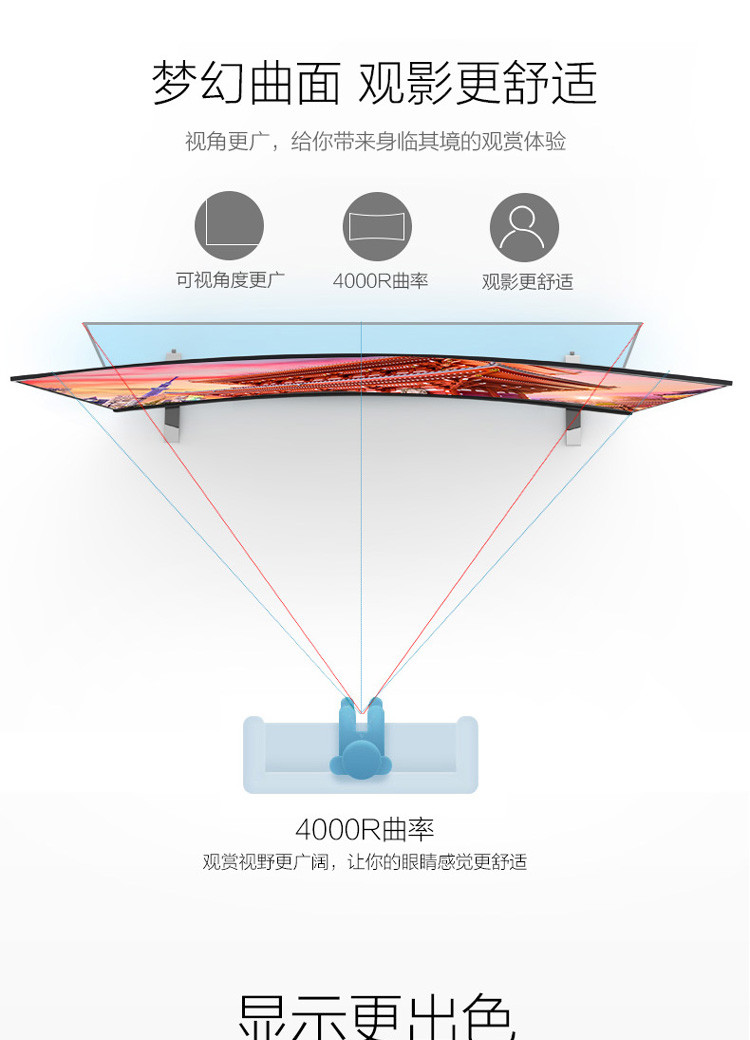 东芝/TOSHIBA  65英寸曲面4K超高清AI人工智能超薄电视（银灰黑）65U6880C