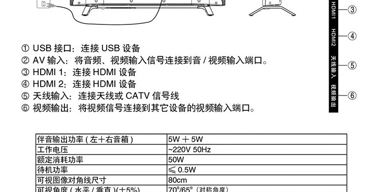 东芝/TOSHIBA  32英寸 高清LED液晶平板电视机 普通电视 32L15EBC