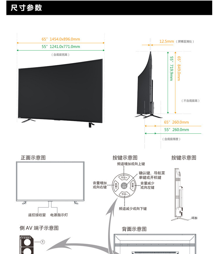 东芝/TOSHIBA  55英寸曲面4K超高清智能连网 A+级屏 火箭炮音效 55U6680C