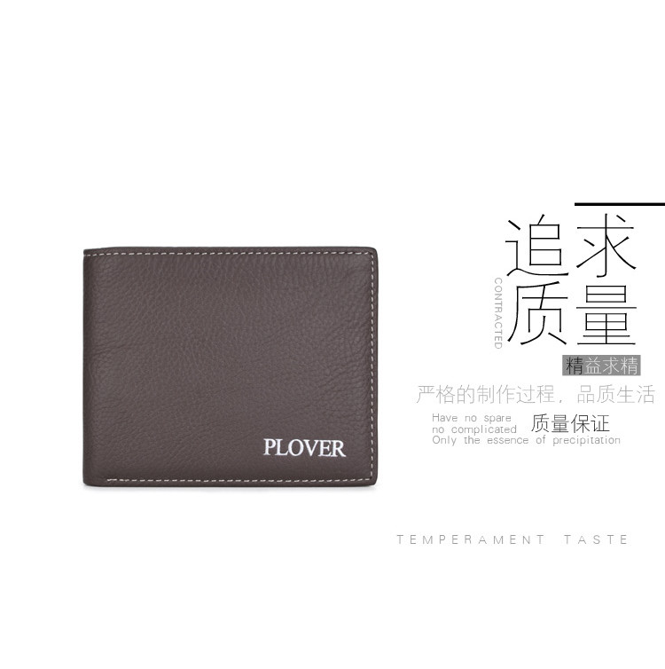 PLOVER 啄木鸟商务短夹GD5885-6BX