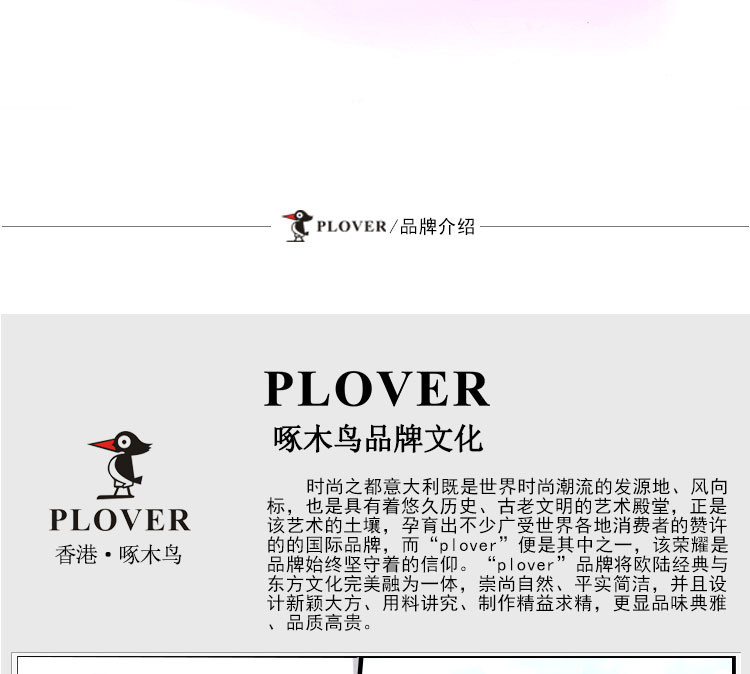 PLOVER 啄木鸟商务女士手包GD6883-NM