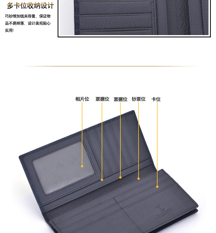 PLOVER 啄木鸟商务压花长款钱夹GD5920-8L