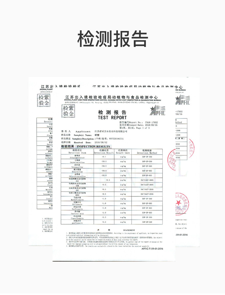 新孟河大闸蟹 【1298型】公蟹4两 母蟹3两 不含草绳净重 4对8只装  礼券提蟹卡/礼盒