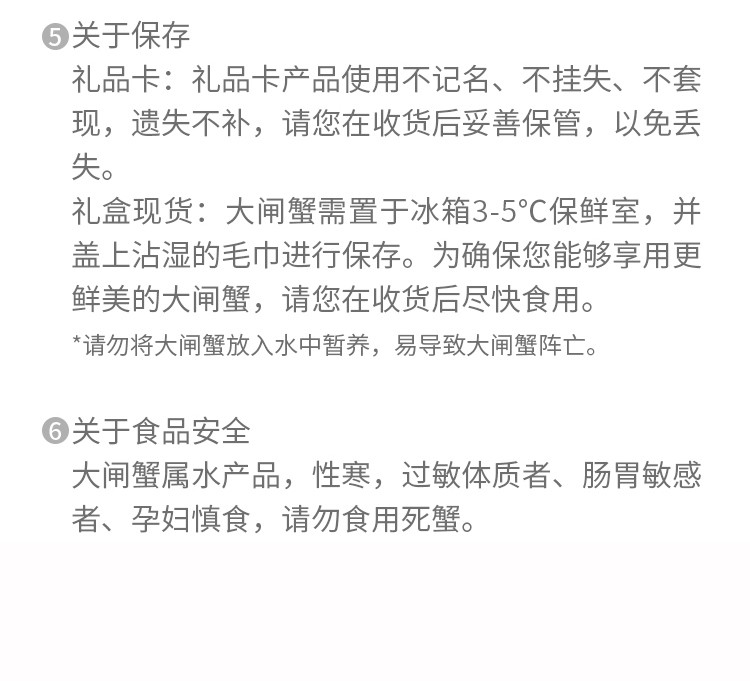 新孟河大闸蟹 【1298型】公蟹4两 母蟹3两 不含草绳净重 4对8只装  礼券提蟹卡/礼盒