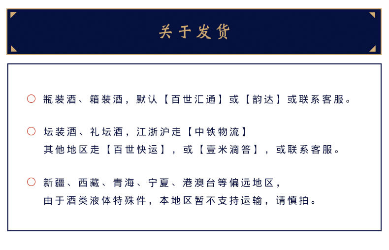 塔牌绍兴黄酒陈年手工冬酿加饭酒22kg坛装原酒花雕酒老酒送酒吊