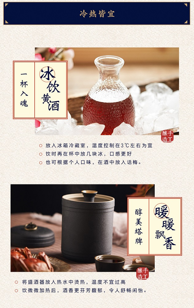 塔牌绍兴黄酒五星呈瑞手工酒500ml*6瓶礼盒装冬酿半甜型善酿酒