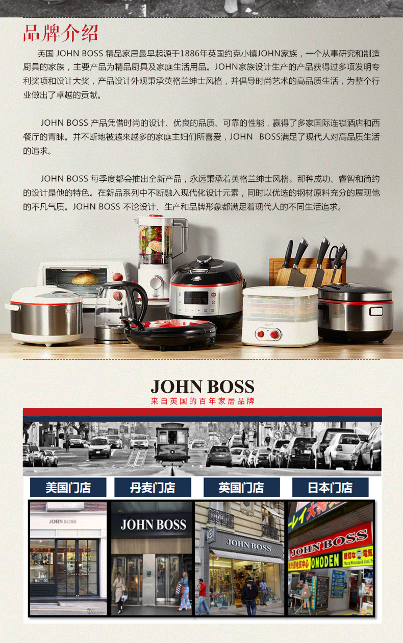 JOHN BOSS 威尔-加热破壁机 辅食搅拌机 HE-P20 红色