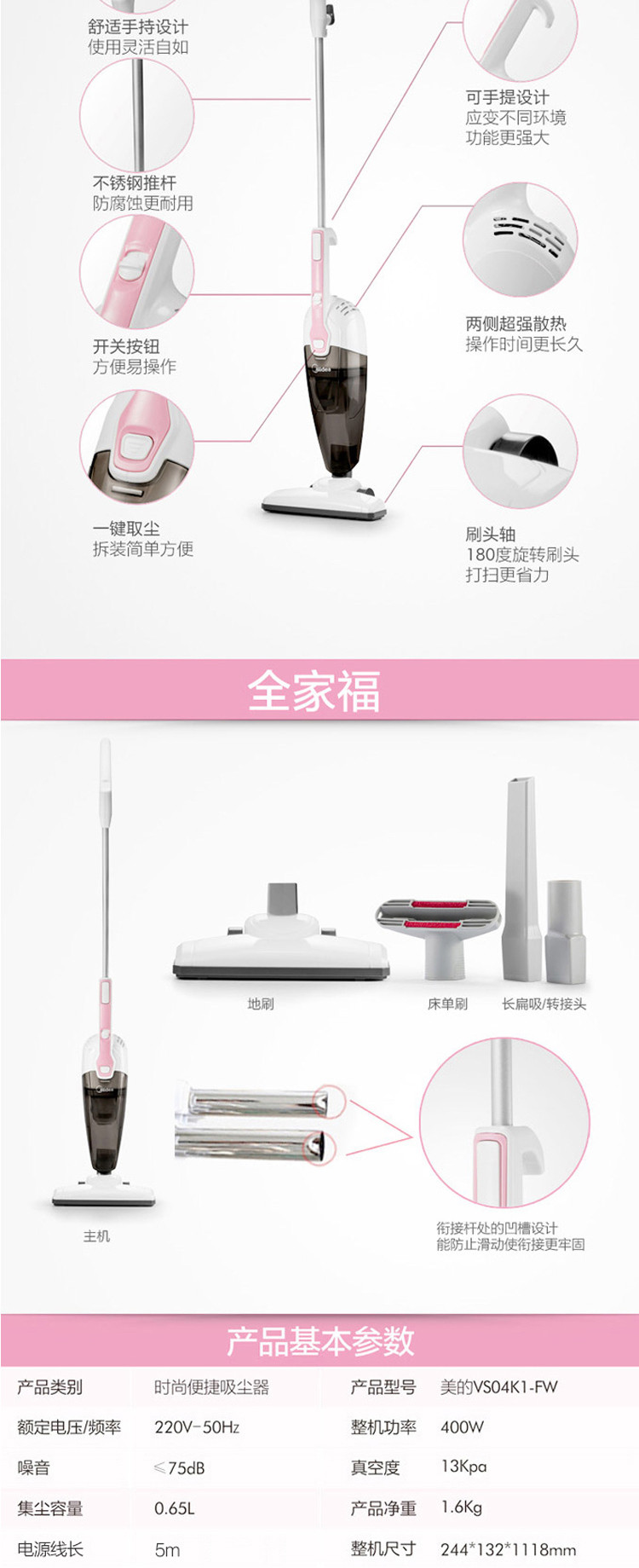 美的 吸尘器家用小型迷你强力吸尘无耗材静音除尘手持式吸尘器VS04K1-FW