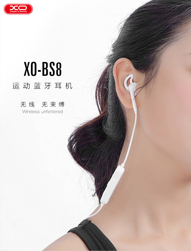 XO BS8 运动蓝牙耳机源于经典 加以升级 鲨鱼鳍耳翼 舒适牢固