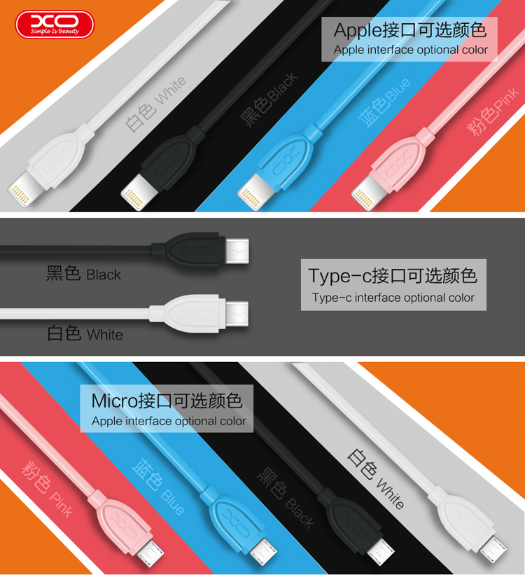 XO NB8 Micro iPhone Type C 充电数据线快速 2A 环保PET线材