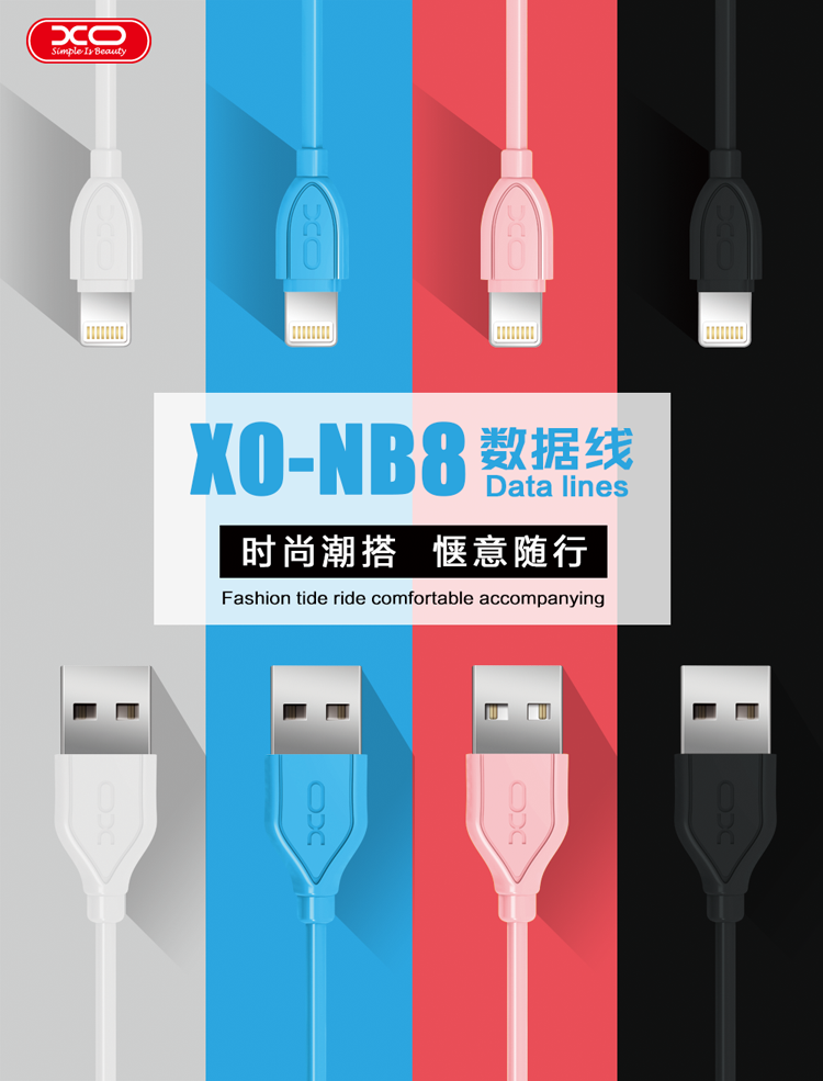 XO NB8 Micro iPhone Type C 充电数据线快速 2A 环保PET线材