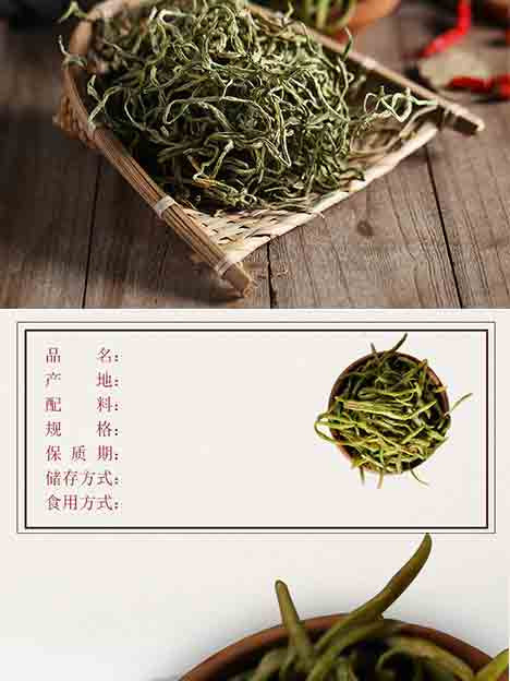 凡茂 农家豆角丝  干豆角 内蒙古特产 干货 干豆角散装250g