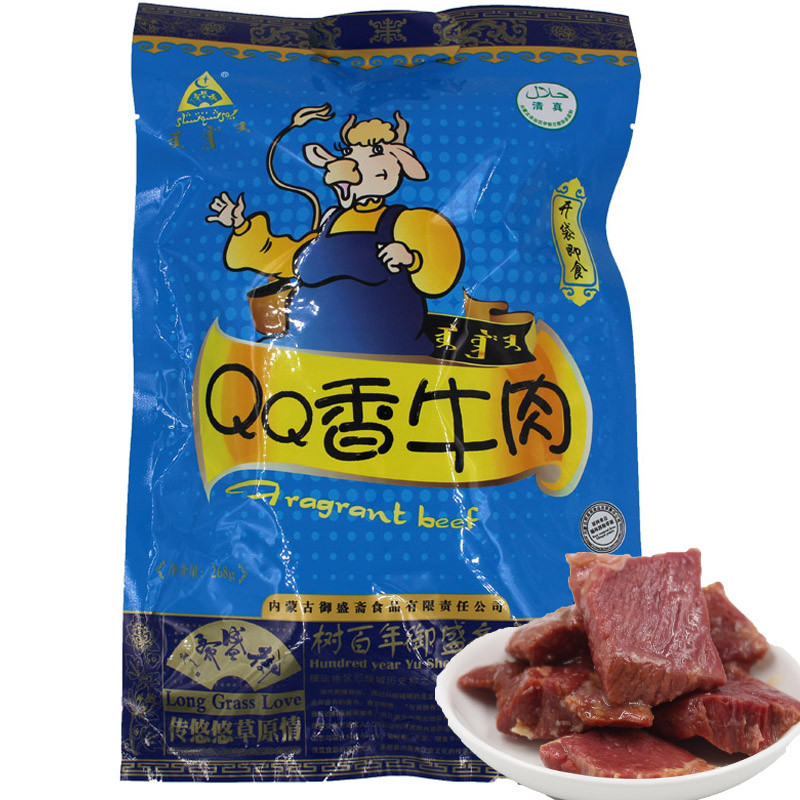 御盛斋 QQ香宝宝即食牛肉粒内蒙古特产清真牛肉块 肉干肉脯 268g