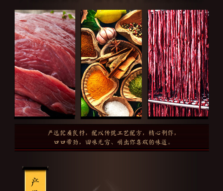 御盛斋 清真牛肉干手撕牛肉 内蒙古特产 手撕牛肉 零食 散装 500g 原味