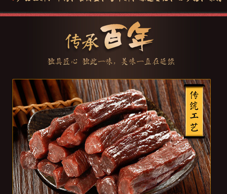 御盛斋 清真牛肉干手撕牛肉 内蒙古特产 手撕牛肉 零食 散装 500g 原味