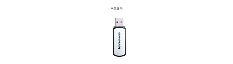 联想/Lenovo USB3.0闪存盘T180