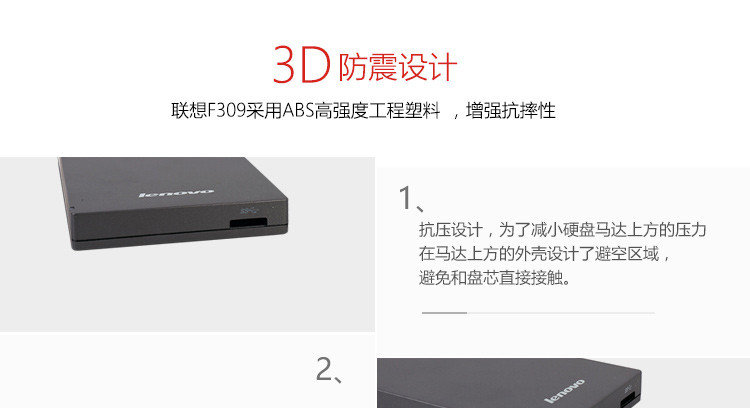 联想/Lenovo USB3.0 移动硬盘F309 灰 1TB