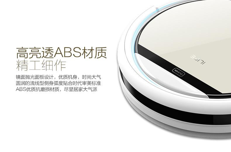 ilife V5智能扫地机器人家用全自动薄智能 自动扫地拖地机家用静音吸尘器一体机