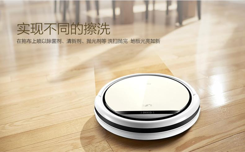 ilife V5智能扫地机器人家用全自动薄智能 自动扫地拖地机家用静音吸尘器一体机