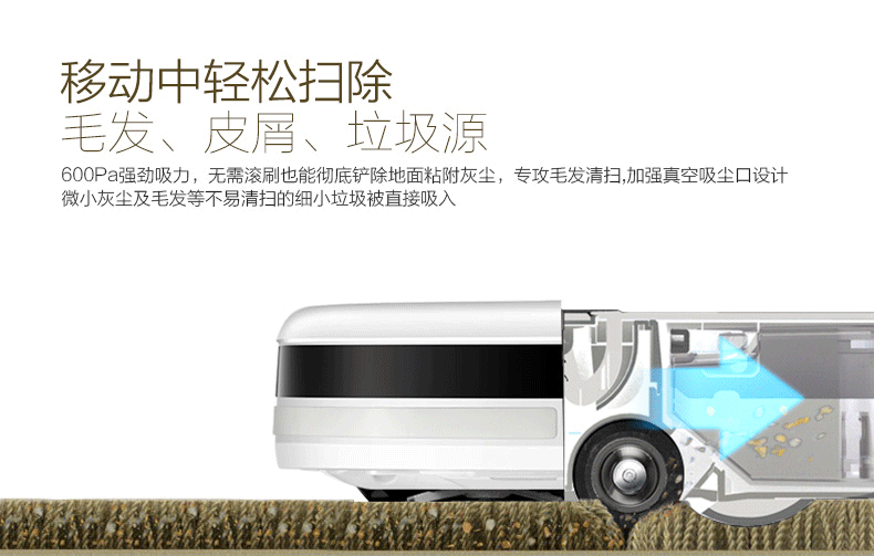 ilife V5智能扫地机器人家用全自动薄智能 自动扫地拖地机家用静音吸尘器一体机