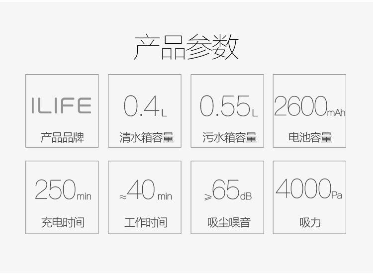  ilife F1无线手持式吸尘器家用水滤式 洗地机扫地拖地一体