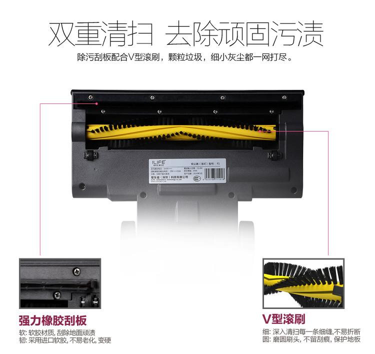  ilife F1无线手持式吸尘器家用水滤式 洗地机扫地拖地一体