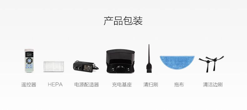 ilife V5智能扫地机器人家用全自动薄智能 自动扫地拖地机家用静音吸尘器一体机