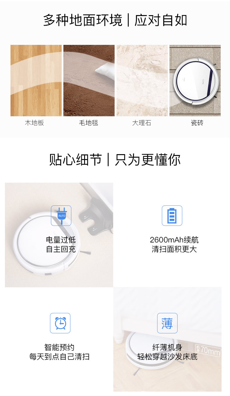  ILIFE 智意 V3 智能扫地机器人 家用 扫地擦地拖地机 静音 吸扫干湿拖一体擦地机