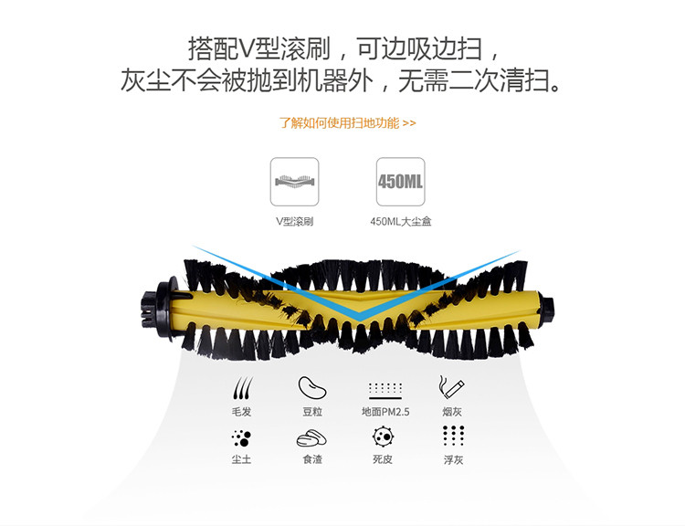 ILIFE x432智意智能保洁扫地机器人家用全自动吸尘器拖地机一体机