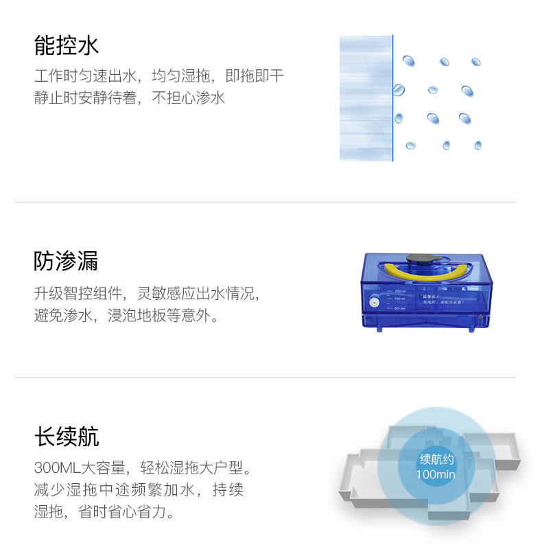  ILIFE 智意 V3 智能扫地机器人 家用 扫地擦地拖地机 静音 吸扫干湿拖一体擦地机