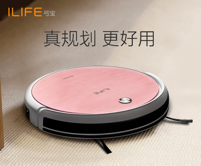  ILIFE x431智意扫地机器人家用全自动擦地一体机拖地机超薄玫瑰金吸尘器