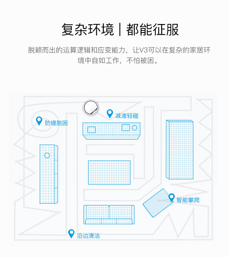  ILIFE 智意 V3 智能扫地机器人 家用 扫地擦地拖地机 静音 吸扫干湿拖一体擦地机