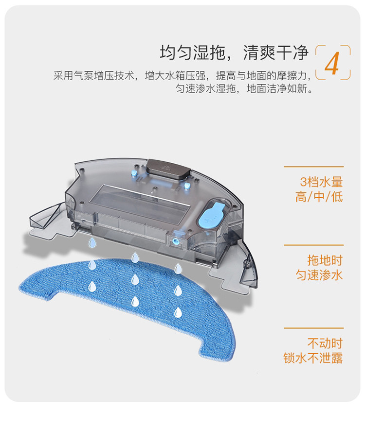   ILIFE 智意 X787智能APP扫地机器人家用全自动一体拖地机擦地吸尘器规划清扫 智控水箱型