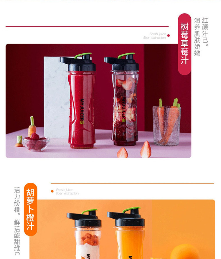 Ergo CHEF便携式榨汁机家用水果小型多功能杯 My JUICER S果汁机